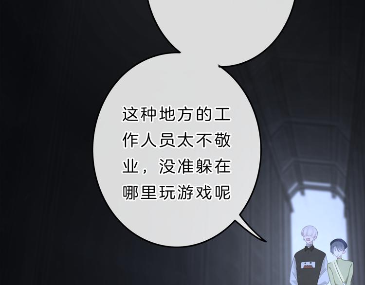 第6话 少女的心65