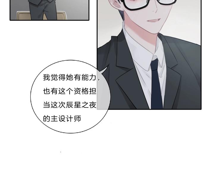 第41话 真面目49