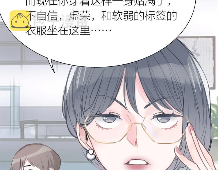 第1话 母胎solo攻略计划！51