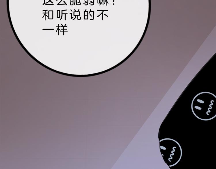 第5话 约会游乐场11