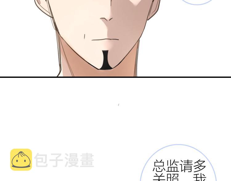第2话 特殊照顾55