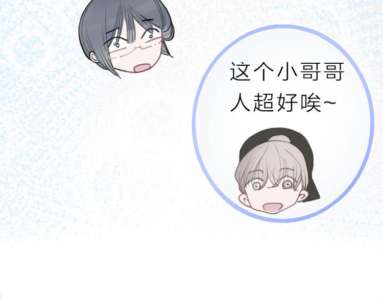 第2话 特殊照顾68