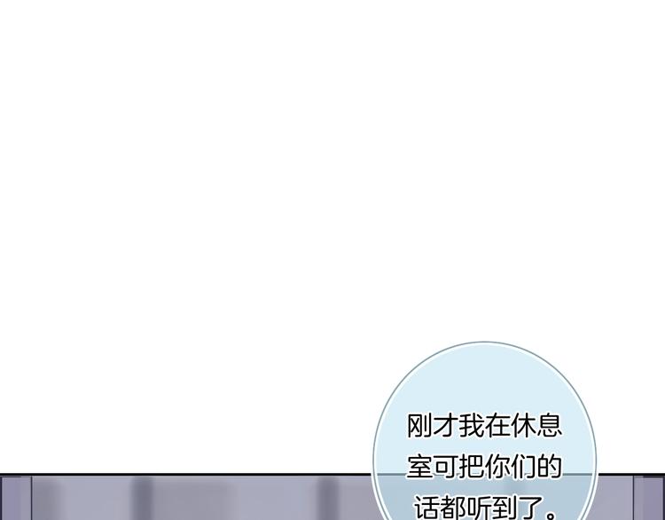 第21话 想把运气都给你52