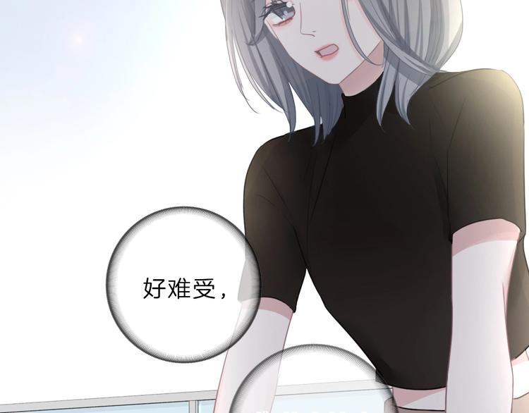 第32话 见完父母之后……34