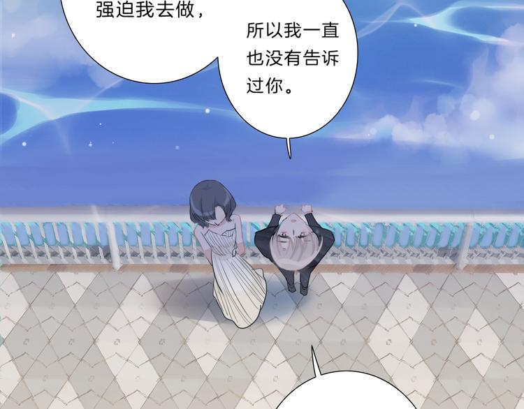 第35话 一开始的欺骗19