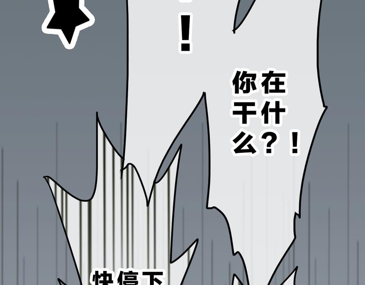 第6话 少女的心114