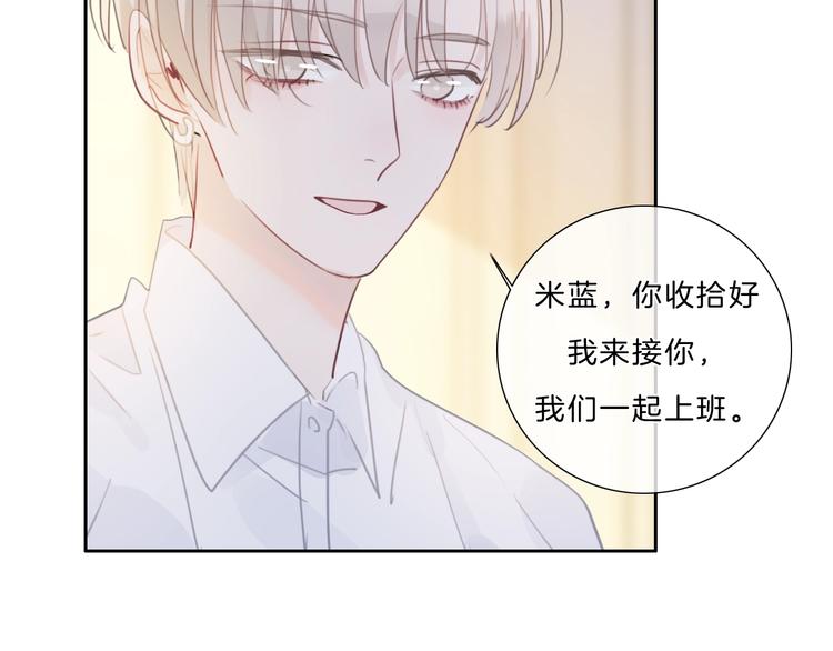 第29话 父母突袭！44