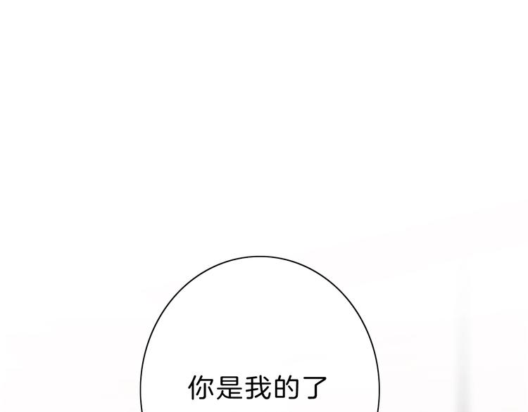 第12话 女儿的男朋友88