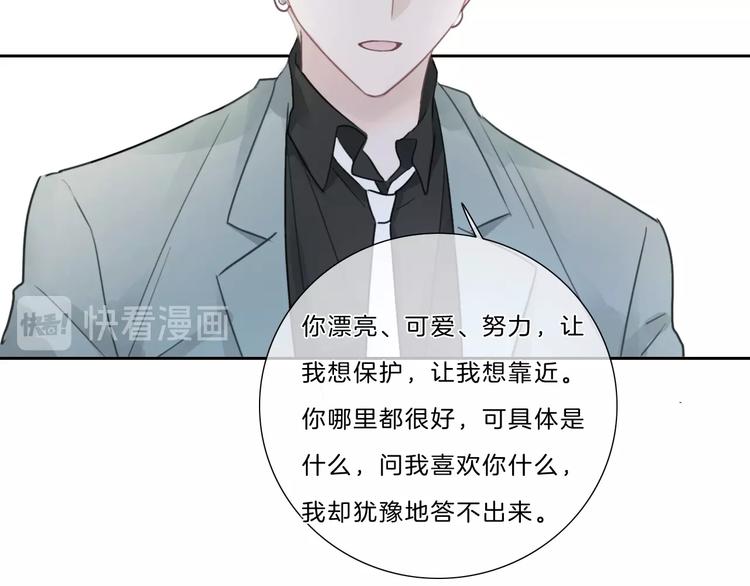 第38话 盖章34