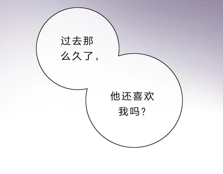 第8话 第一次爱的人157