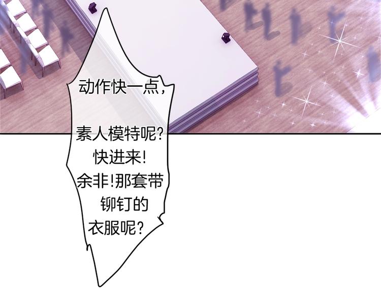 第21话 想把运气都给你67