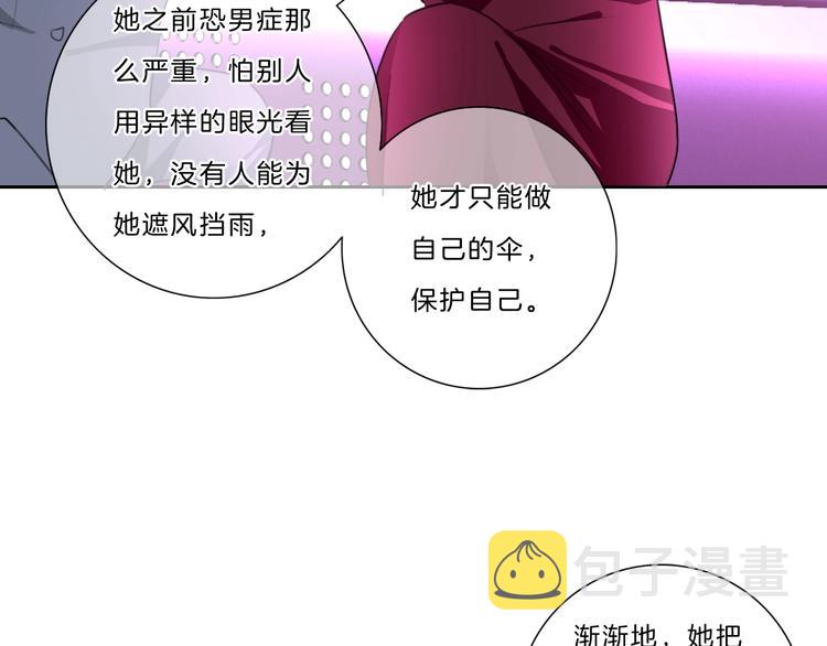 第37话 我来保护你59