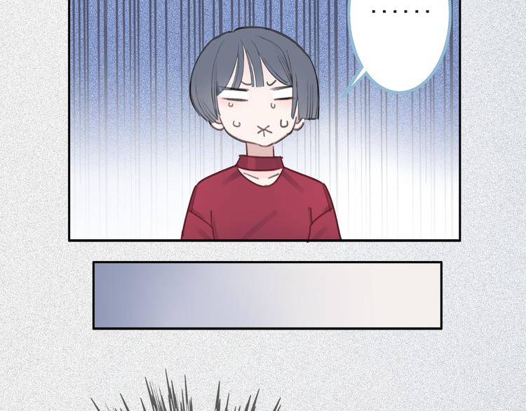 第1话 母胎solo攻略计划！78