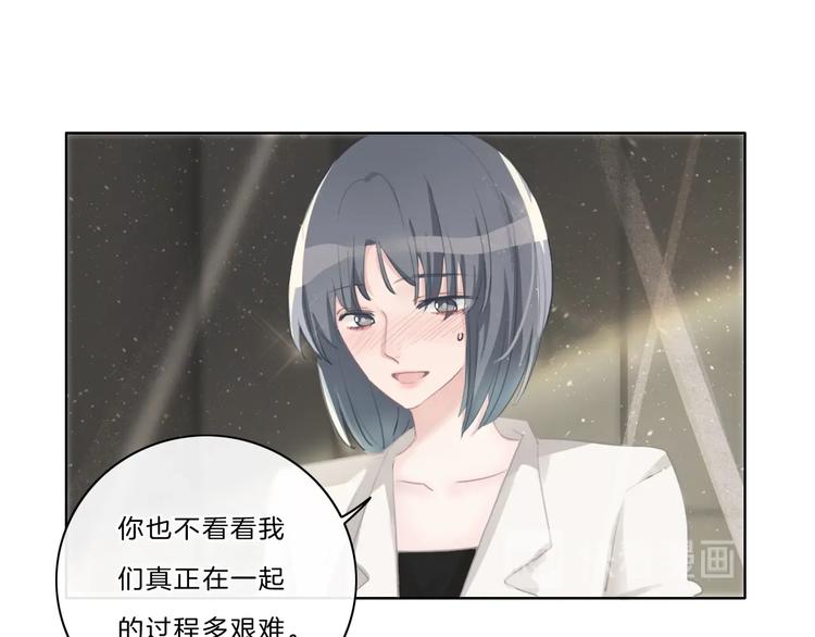 完结篇 你愿意收了我吗51