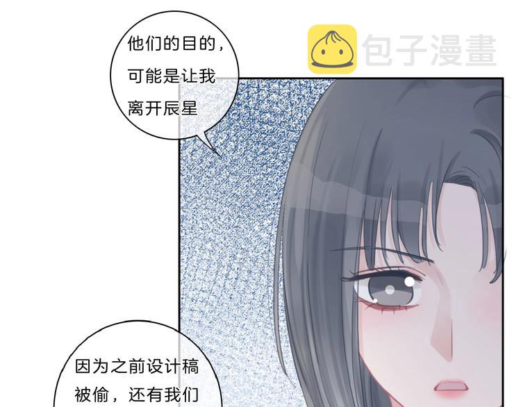 第41话 真面目28