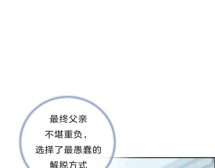 第21话 想把运气都给你13