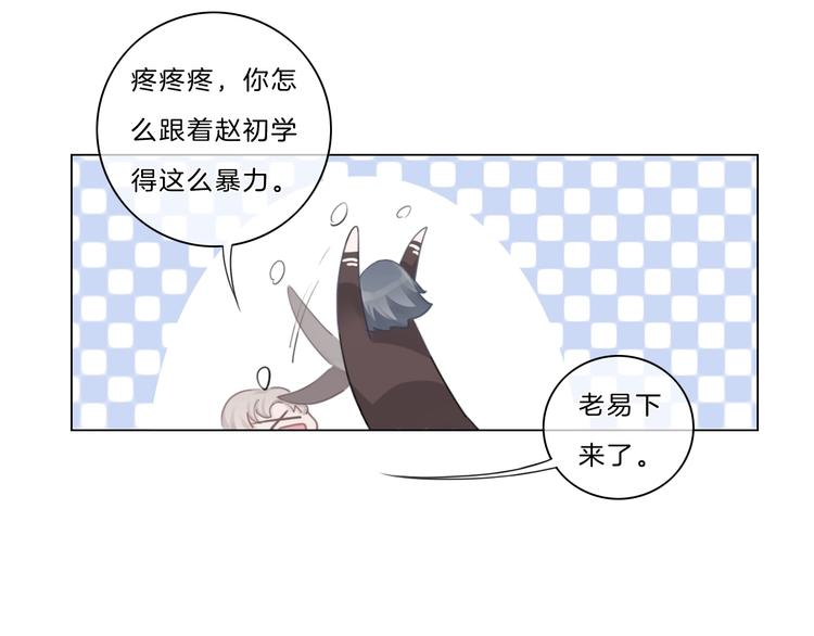 完结篇 你愿意收了我吗15