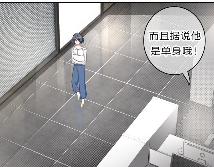第10话 学长的告白138