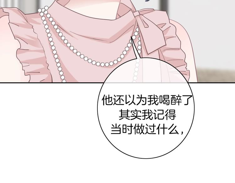 第18话 心的选择102