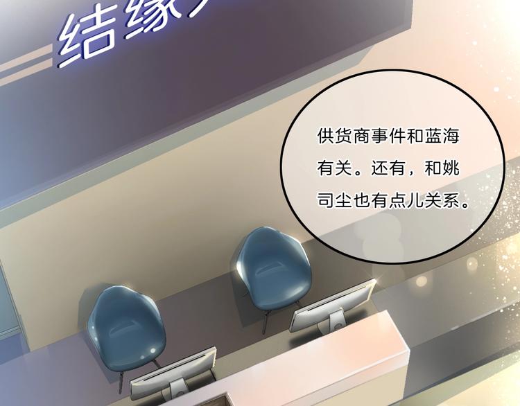 第39话 奖励3