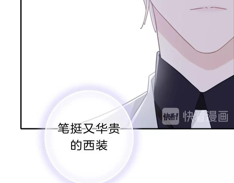 第11话 你已经有男朋友了23