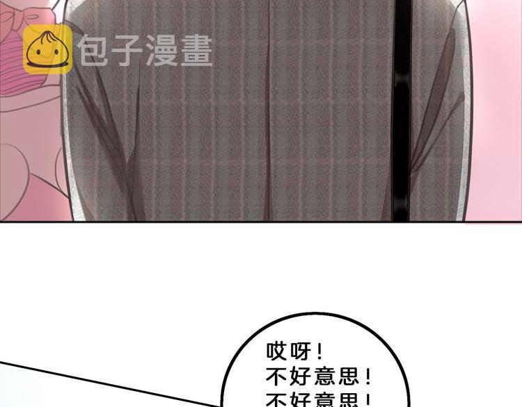 第4话 秘密68