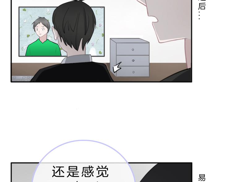 第5话 约会游乐场18