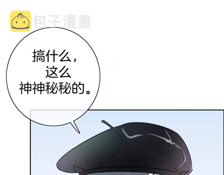 第21话 想把运气都给你75