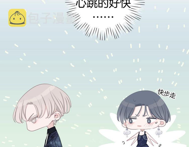 第20话 我不能让你被欺负62