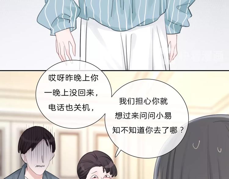 第29话 父母突袭！20