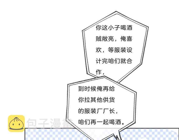 第39话 奖励62