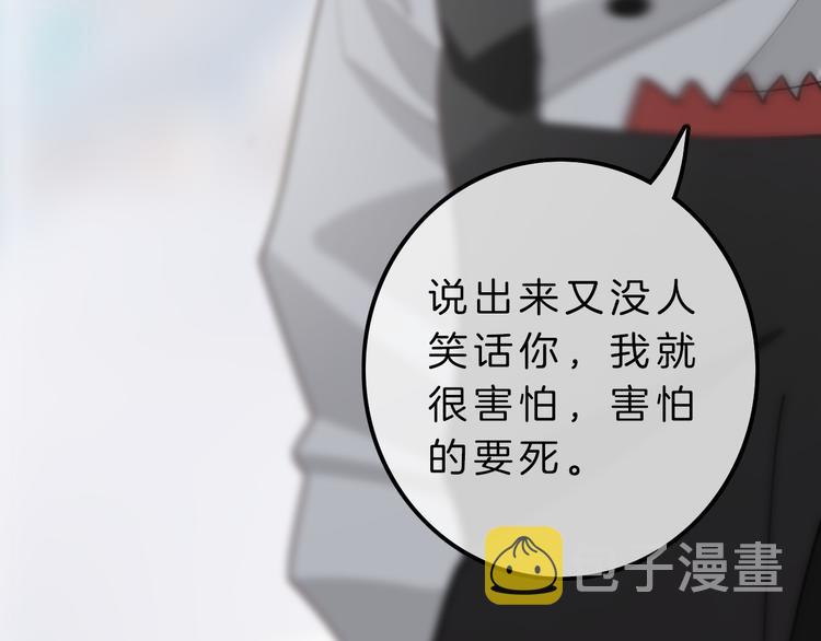 第6话 少女的心164
