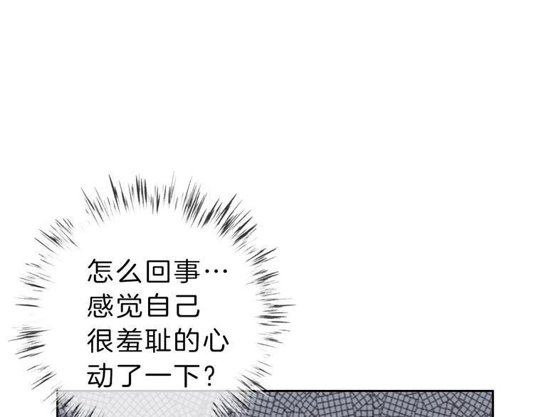 第2话 特殊照顾99