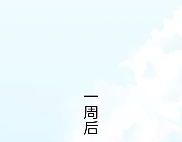 第10话 学长的告白222
