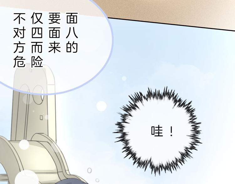 第4话 秘密12
