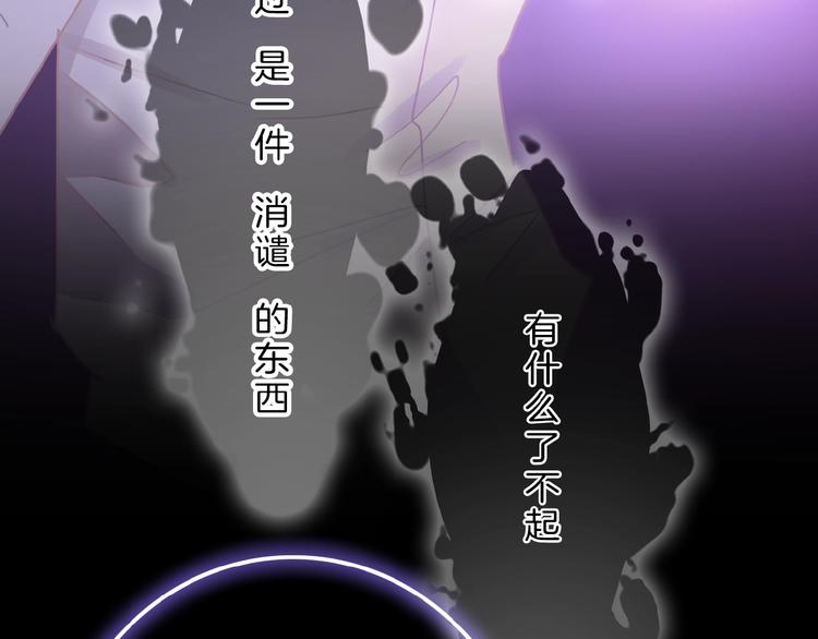 第8话 第一次爱的人40
