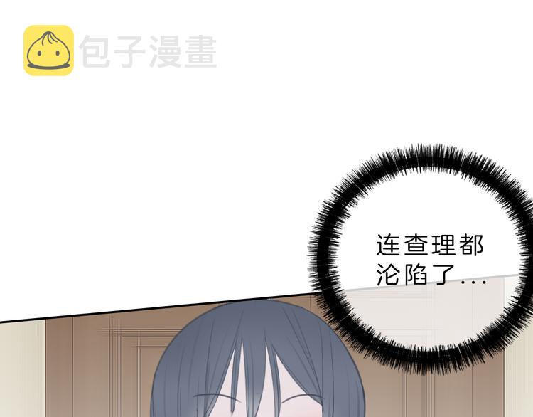 第4话 秘密138