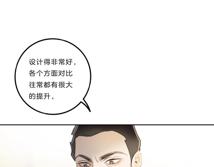 第40话 你开心我就开心47