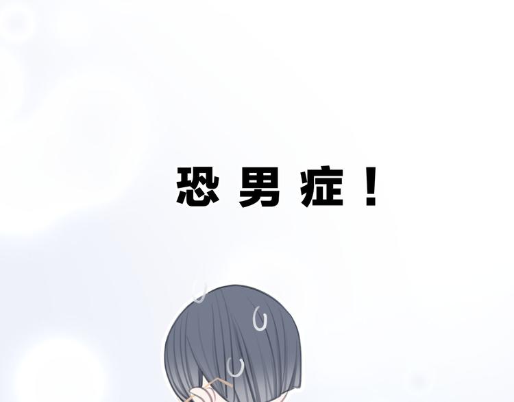 第4话 秘密9