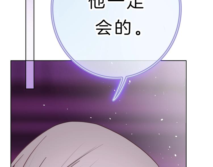 第8话 第一次爱的人161