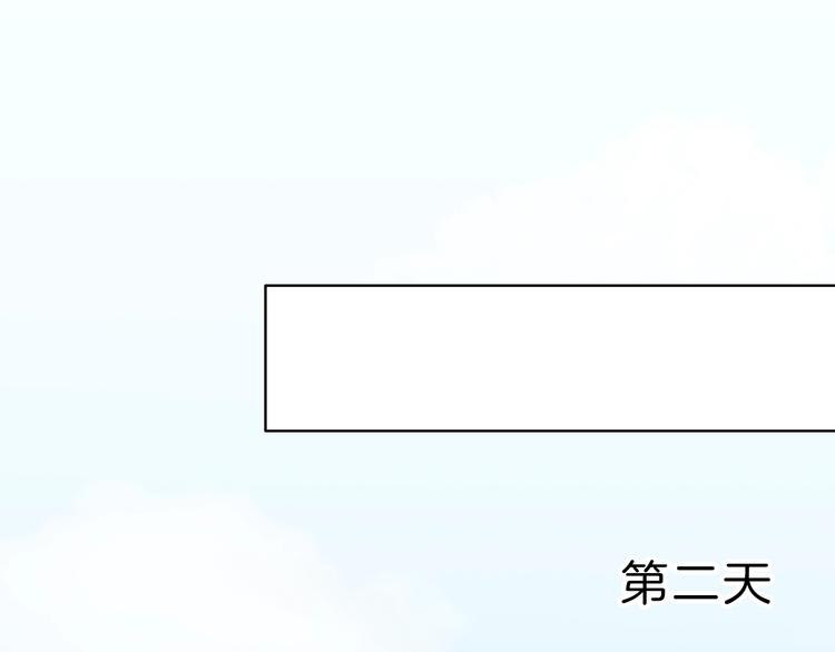 第9话 突然的约会25