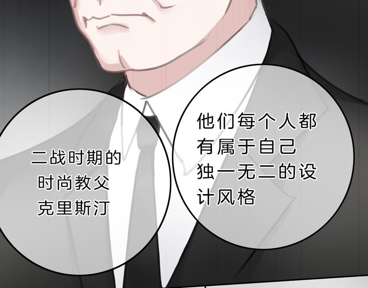 第5话 约会游乐场36