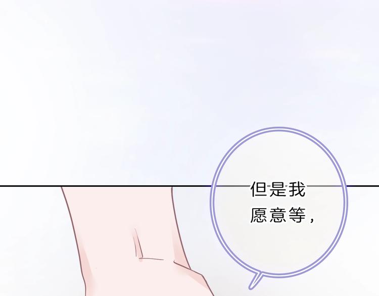 第8话 第一次爱的人107