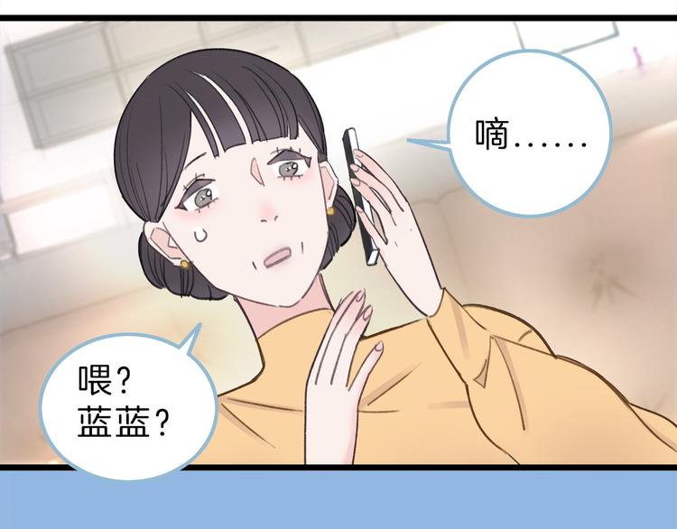 第1话 母胎solo攻略计划！90