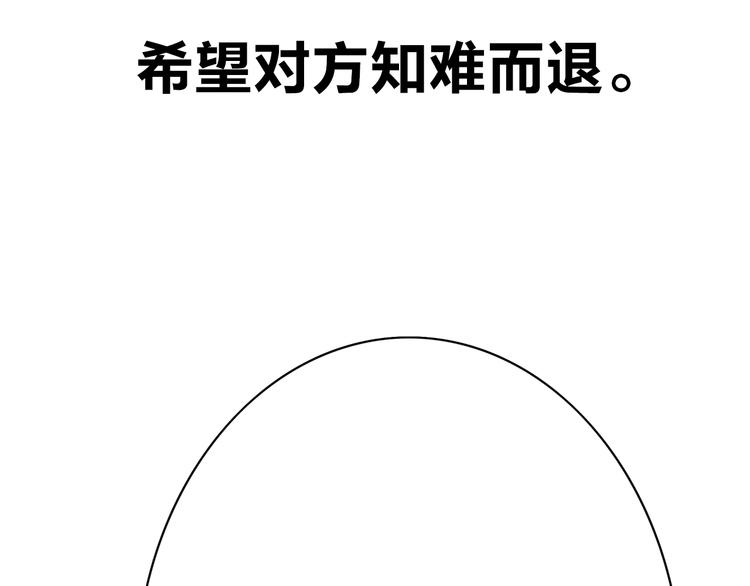序章 脱单告急！请和我恋爱吧！28