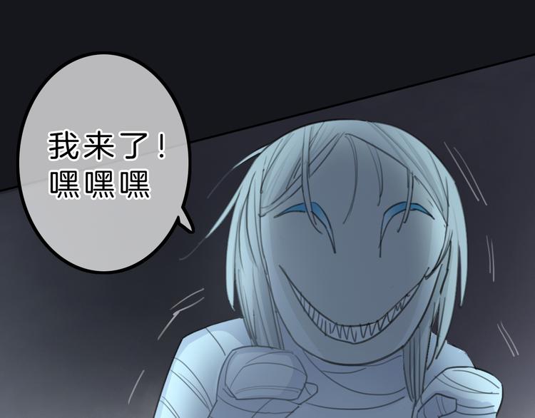 第6话 少女的心95