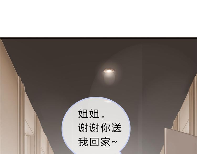 第4话 秘密27