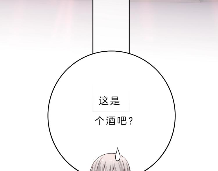 第8话 第一次爱的人32