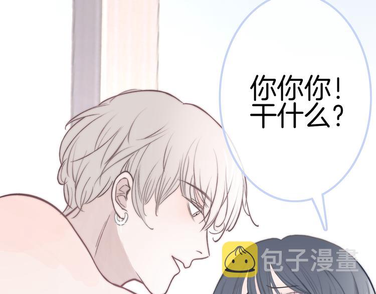 第2话 特殊照顾8
