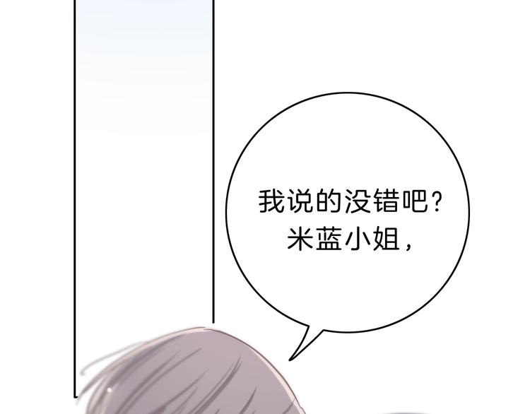 第11话 你已经有男朋友了33
